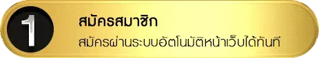 BY ruay ออนไลน์