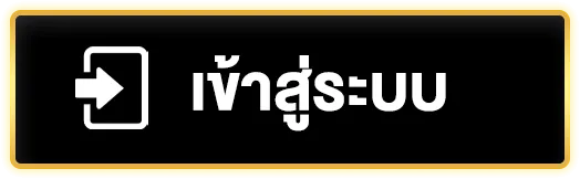 BY ruay ออนไลน์