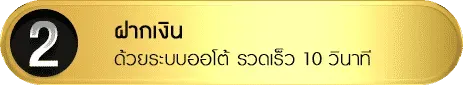 BY ruay ออนไลน์