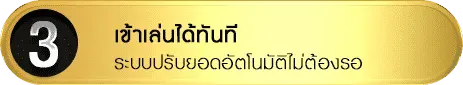 BY ruay ออนไลน์