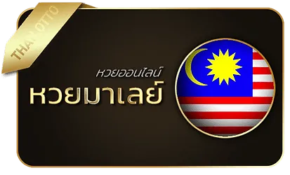 BY ruay ออนไลน์