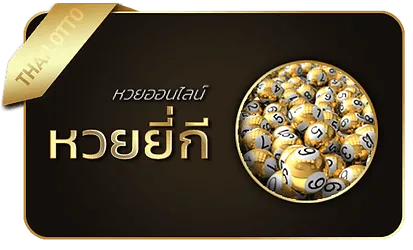 BY ruay ออนไลน์