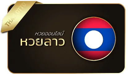 BY ruay ออนไลน์