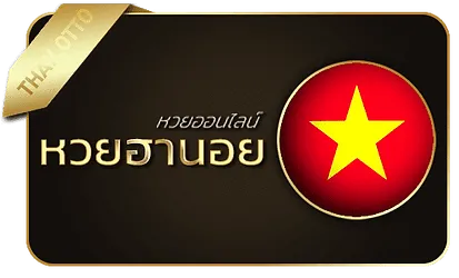 BY ruay ออนไลน์